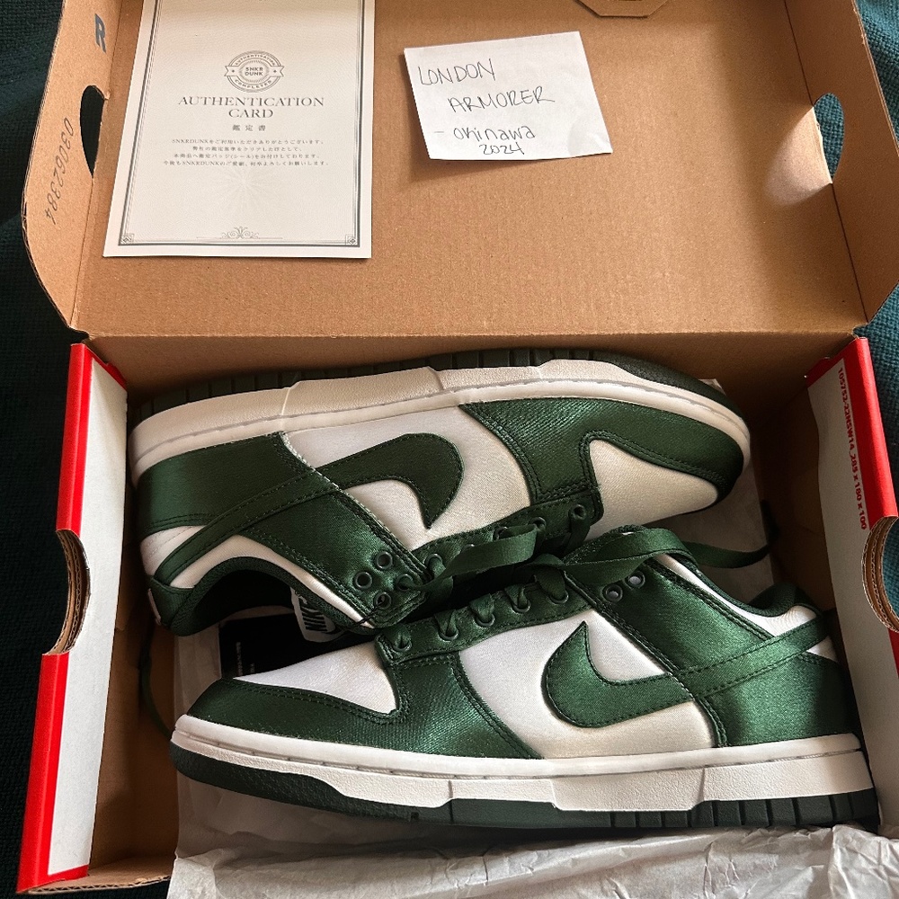 NIKE SATIN GREEN SBs